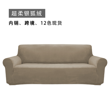 Amazon szuper puha bársonyos, egyszínű, egyrészes kanapéhuzat, all-inclusive rugalmas kanapépárna, otthoni szövet kanapéhuzat