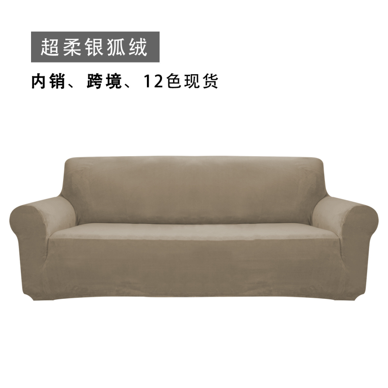 Amazon szuper puha bársonyos, egyszínű, egyrészes kanapéhuzat, all-inclusive rugalmas kanapépárna, otthoni szövet kanapéhuzat