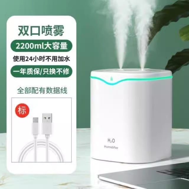 Umidificator de aer USB nou, pulverizator de ceață cu trei duze, umidificator de cameră cu aer condiționat pentru biroul de acasă