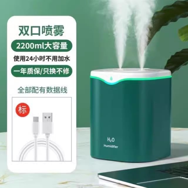 Umidificator de aer USB nou, pulverizator de ceață cu trei duze, umidificator de cameră cu aer condiționat pentru biroul de acasă