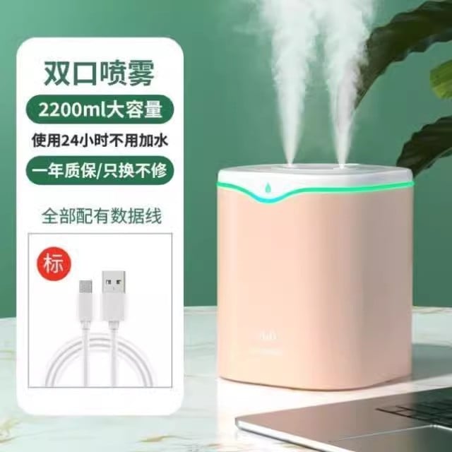 Umidificator de aer USB nou, pulverizator de ceață cu trei duze, umidificator de cameră cu aer condiționat pentru biroul de acasă