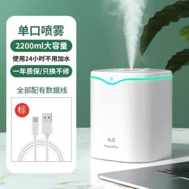 Umidificator de aer USB nou, pulverizator de ceață cu trei duze, umidificator de cameră cu aer condiționat pentru biroul de acasă