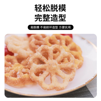 Διασυνοριακό κράμα αλουμινίου τηγανητό καλούπι λάδι ανάχωμα κέικ γαρίδας ραπανάκι τεμαχισμένο κουτάλι σνακ τηγανητά καλούπι εργαλεία ψησίματος κουζίνας