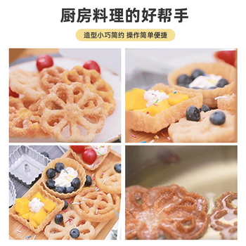 Διασυνοριακό κράμα αλουμινίου τηγανητό καλούπι λάδι ανάχωμα κέικ γαρίδας ραπανάκι τεμαχισμένο κουτάλι σνακ τηγανητά καλούπι εργαλεία ψησίματος κουζίνας