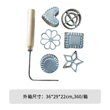 Διασυνοριακό κράμα αλουμινίου τηγανητό καλούπι λάδι ανάχωμα κέικ γαρίδας ραπανάκι τεμαχισμένο κουτάλι σνακ τηγανητά καλούπι εργαλεία ψησίματος κουζίνας