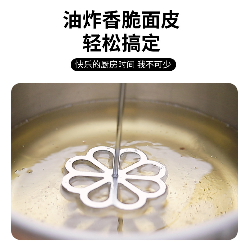 Διασυνοριακό κράμα αλουμινίου τηγανητό καλούπι λάδι ανάχωμα κέικ γαρίδας ραπανάκι τεμαχισμένο κουτάλι σνακ τηγανητά καλούπι εργαλεία ψησίματος κουζίνας