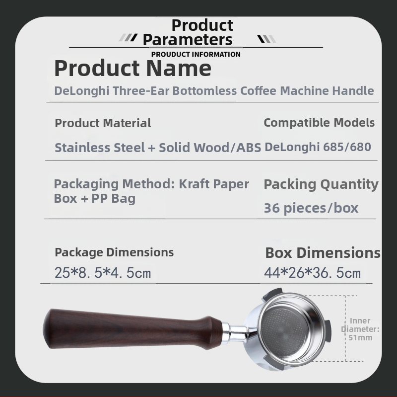 Дръжка за кафемашина от италианска стомана, дръжка от масивно дърво, неръждаема стомана, три уши, дръжка Delong без дъно 51 мм