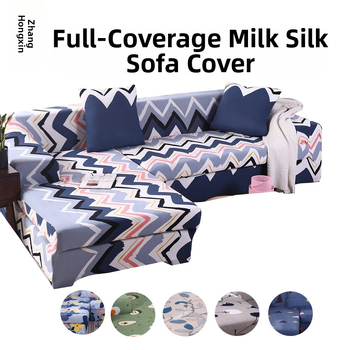 Четири сезона на разположение, калъф за единичен диван с млечен копринен щампа, калъф за стол, комбинация от плъзгаща се кърпа за диван, голяма изгодна цена