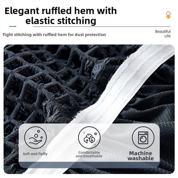 Плътен цвят, универсален калъф за педали Seersucker, домашен калъф за педали без ръкави, модерен прост еластичен калъф за диван