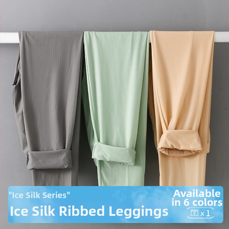 Φθινοπωρινά παντελόνια από μετάξι πάγου, ανδρικά παντελόνια με κλωστή, λεπτή μάσκα, φιλική προς το δέρμα, ανδρικά κολάν, ζεστά παντελόνια, ανδρικά φθινοπωρινά παντελόνια, ανδρικά χονδρικής