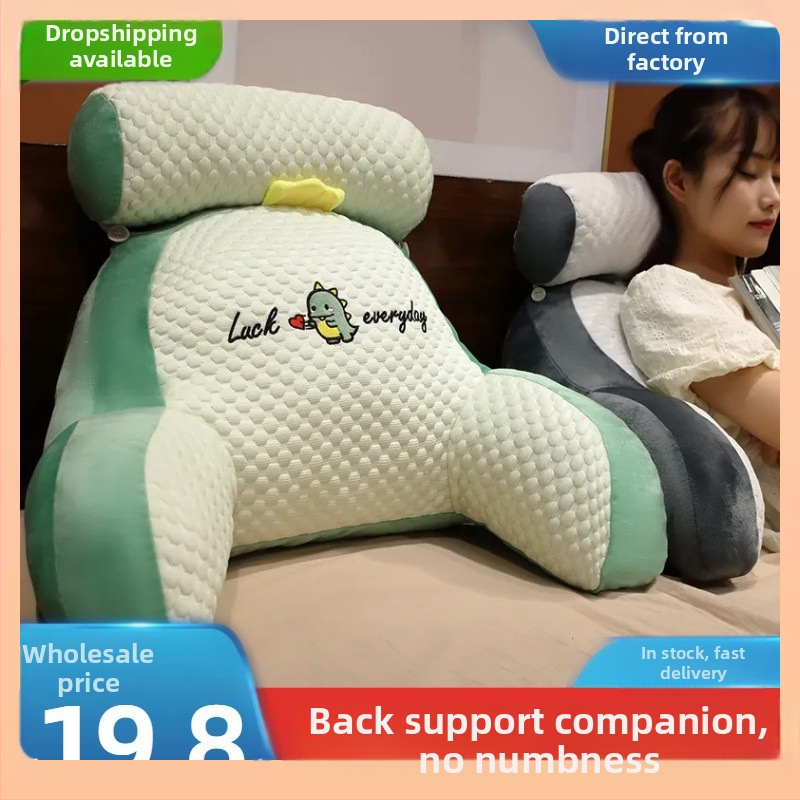 Търговия на едро Ice Soft Bag Bed Възглавница Голяма възглавница за гръб Нощна възглавница Диван Възглавница с боб Момичета Спящи W18