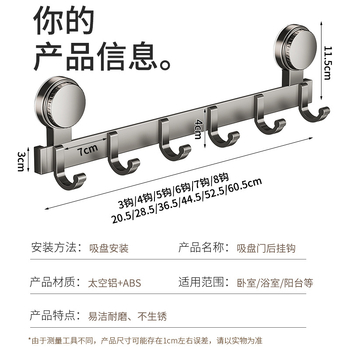 Γάντζος πόρτας βεντούζας μη διάτρητος, ισχυρός κολλώδης γάντζος, γάντζο ρούχων για πόρτα εισόδου μπάνιου, γάντζο ρούχων, κρεμάστρα ρούχων