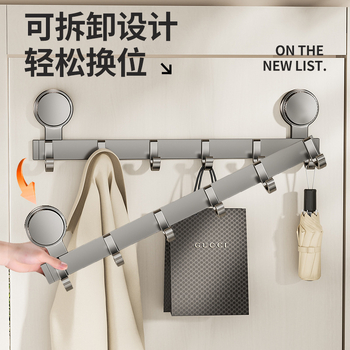 Γάντζος πόρτας βεντούζας μη διάτρητος, ισχυρός κολλώδης γάντζος, γάντζο ρούχων για πόρτα εισόδου μπάνιου, γάντζο ρούχων, κρεμάστρα ρούχων