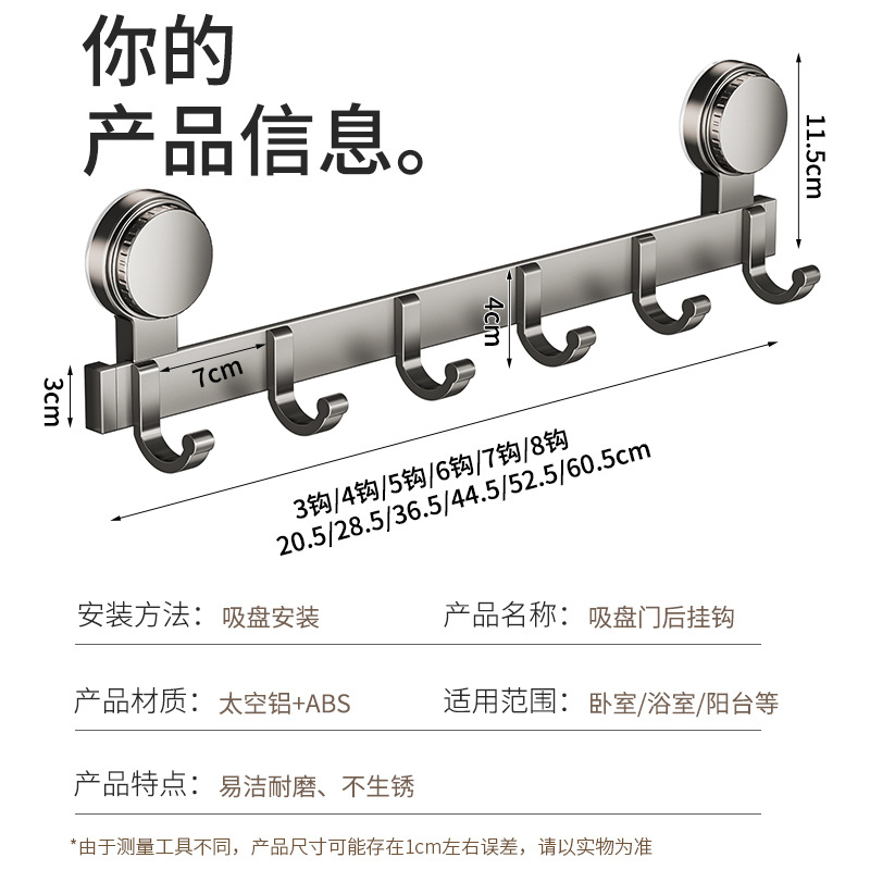 Tapadókorongos ajtóhorog, nem perforált, erős teherbírású, ragadós kampó, fürdőszoba bejárati ajtó, ruhaakasztó, ruhaakasztó, ruhaakasztó