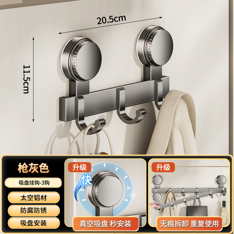 Tapadókorongos ajtóhorog, nem perforált, erős teherbírású, ragadós kampó, fürdőszoba bejárati ajtó, ruhaakasztó, ruhaakasztó, ruhaakasztó