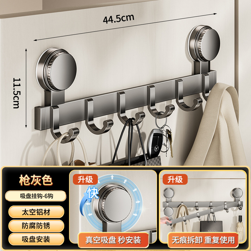 Tapadókorongos ajtóhorog, nem perforált, erős teherbírású, ragadós kampó, fürdőszoba bejárati ajtó, ruhaakasztó, ruhaakasztó, ruhaakasztó