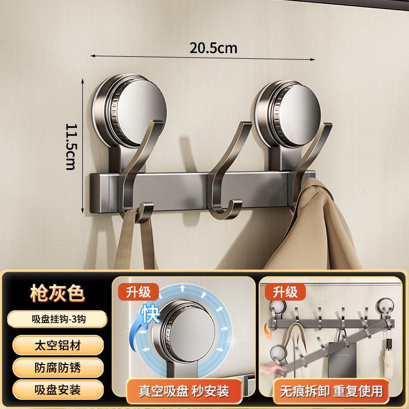 Tapadókorongos ajtóhorog, nem perforált, erős teherbírású, ragadós kampó, fürdőszoba bejárati ajtó, ruhaakasztó, ruhaakasztó, ruhaakasztó