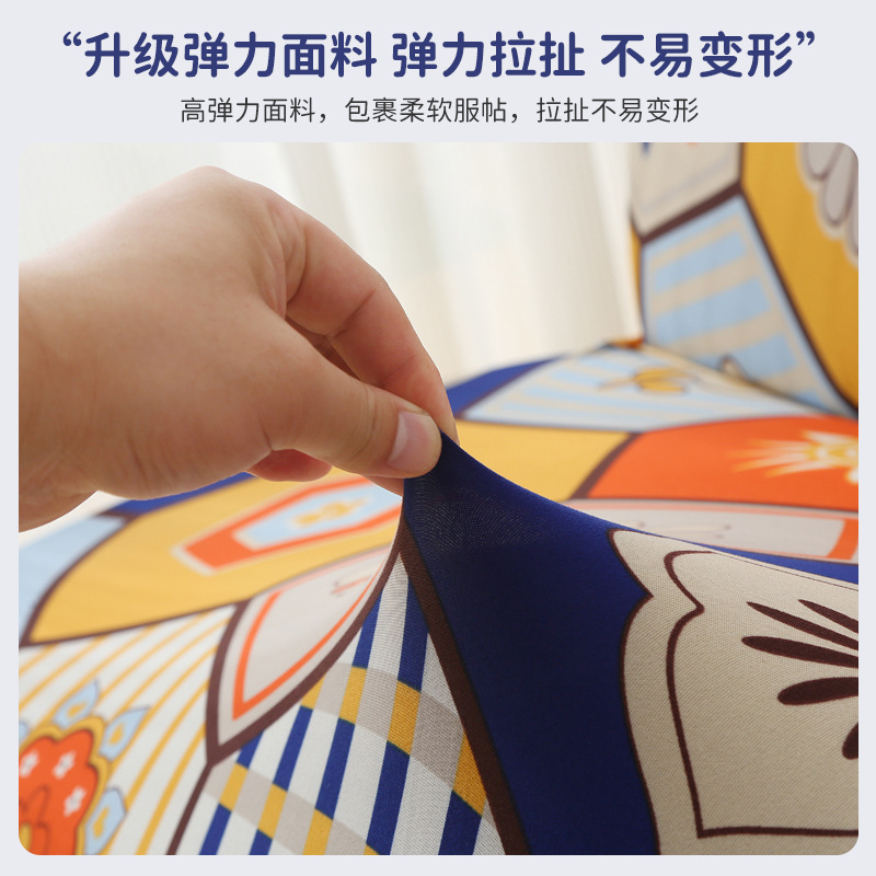 TEMU Калъф за сгъваем диван TEMU Amazon, прост, еластичен, без подлакътник, удебелен, прахоустойчив, all inclusive, на едро