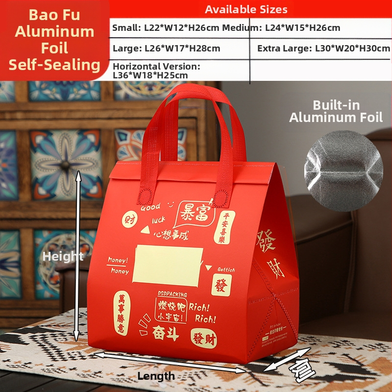 Μη υφασμένη τσάντα προσαρμοσμένη τσάντα μόνωσης μίας χρήσης για takeaway, προσαρμοσμένη τσάντα catering, συσκευασία τσαγιού γάλακτος, αλουμινόχαρτο με αυτοκόλλητη τσάντα