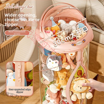 Κουβάς αποθήκευσης κούκλας με διαφανές φερμουάρ, βελούδινο παιχνίδι αποθήκευσης αντικειμένων, οικιακό καλάθι αποθήκευσης μεγάλης χωρητικότητας με υψηλή εμφάνιση