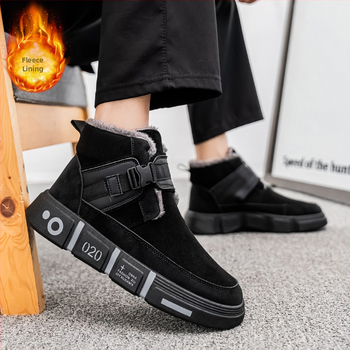 Northeast hótaposó férfi téli gyapjúbéléssel, meleg, hidegálló pamutcipő, szőrme, egyrészes, kültéri, vízálló, hidegálló pamutcsizma