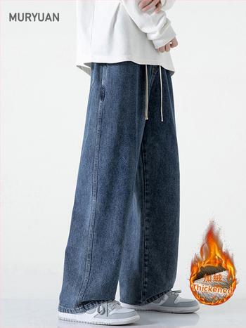 Мъжки дънки Mu Yuan с полар, удебелени, чисти, широки, универсални, свободни, прави панталони