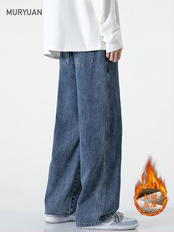 Мъжки дънки Mu Yuan с полар, удебелени, чисти, широки, универсални, свободни, прави панталони