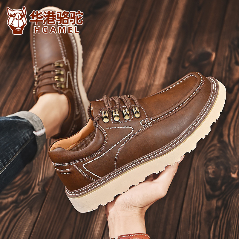 Huagang Camel munkaruha cipő férfi alacsony szárú brit stílusú retró divatos Martin cipő vastag talpú csúszásgátló bőr alkalmi cipő