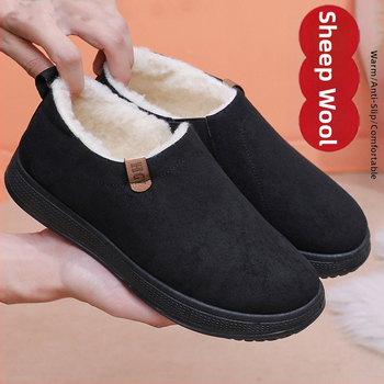 Χειμερινά Νέα Παλιά Παπούτσια Πεκίνου από Βαμβάκι 2024, με επένδυση φλις, Παπούτσια για Μπαμπά από Πρόβατο, Αντιολισθητικά Παπούτσια Εργασίας, Μπότες Χιονιού