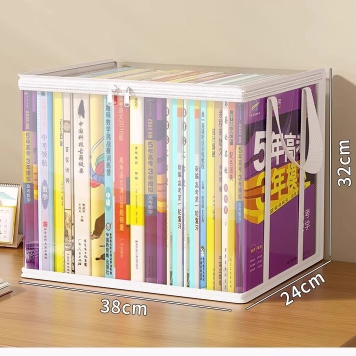 Διασυνοριακό βιβλίο μαθητή εξαιρετικά παχύ κουτί αποθήκευσης τάξης διαφανής τσάντα βιβλίων ανθεκτική στη σκόνη οικιακή παλιά τσάντα οργάνωσης βιβλίων