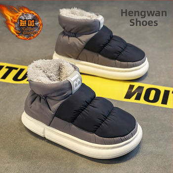 Φουτζιάν, μεγάλες μπότες χιονιού, ανδρικά παπούτσια, χειμωνιάτικα, νέα, μπότες από βαμβάκι με επένδυση από φλις, αδιάβροχες, αντιολισθητικές, προστασία από το ψωμί