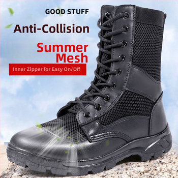 Καλοκαιρινές μπότες μάχης με φερμουάρ, εξαιρετικά ελαφριές, αναπνεύσιμες μπότες Tooling Martin, παπούτσια ασφαλείας για εξωτερικούς χώρους, παπούτσια εργασίας