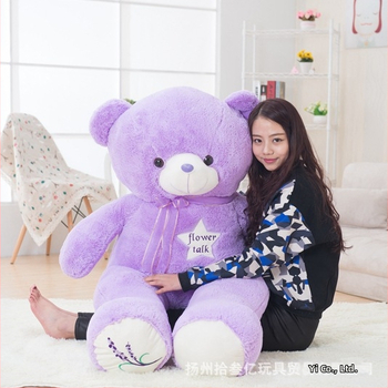 Διασυνοριακό βελούδινο παιχνίδι με λεβάντα και αρκούδα, μωβ κούκλα αρκουδάκι, κούκλα αρκουδάκι, αγκαλιά αρκούδα, δώρο για κοπέλα