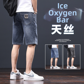 2024. aasta suvised uued meeste teksapüksid, 5-punkti õhukesed, sirged, lahtised, trendikad, vabaaja venivad, viiepunkti keskmise pikkusega püksid