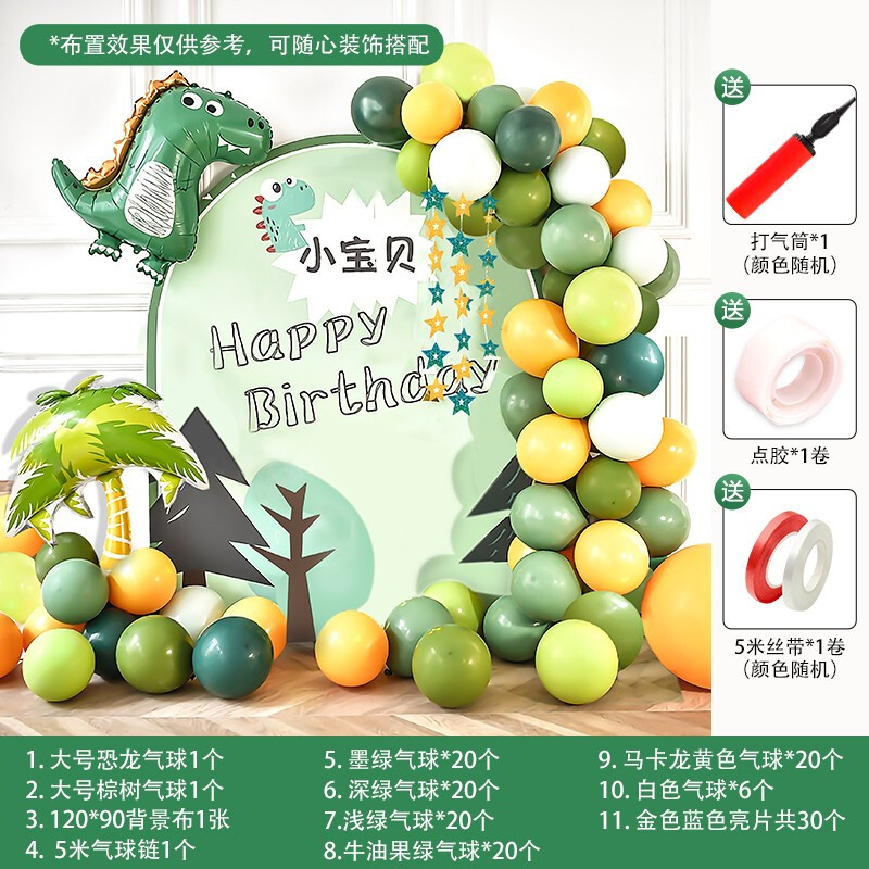 Vaikų gimtadienio balionų pakuotė berniukams ir mergaitėms skaitmeninių balionų scenos išdėstymo reikmenys aliuminio plėvelė interneto šventės dekoravimas