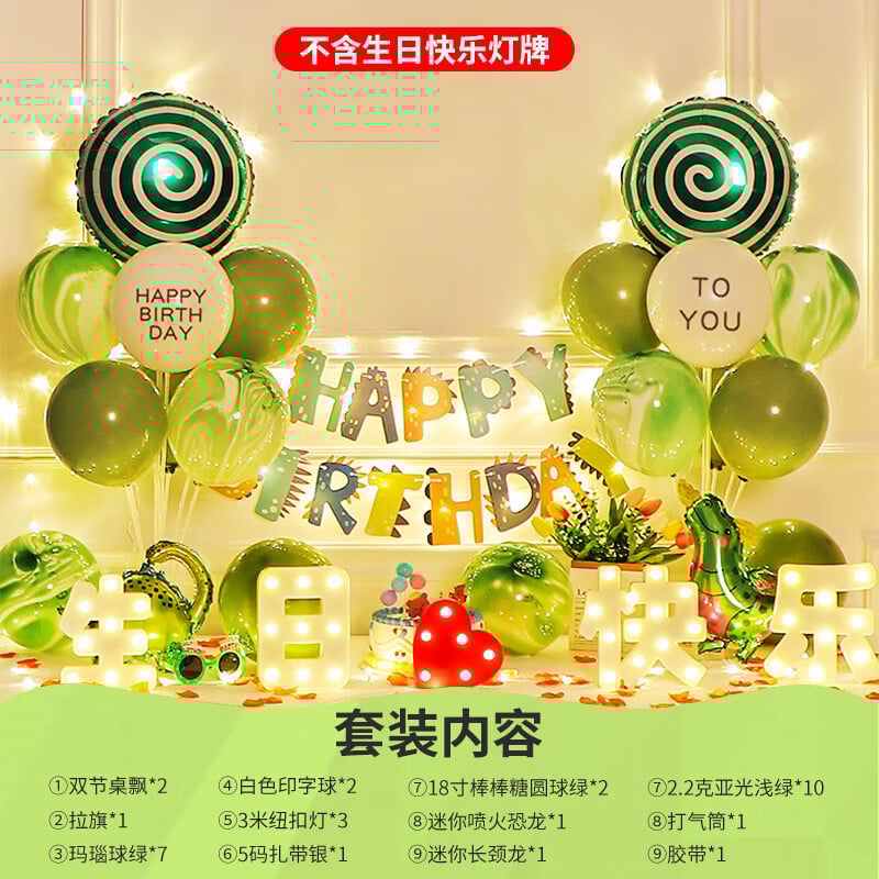 Vaikų gimtadienio balionų pakuotė berniukams ir mergaitėms skaitmeninių balionų scenos išdėstymo reikmenys aliuminio plėvelė interneto šventės dekoravimas