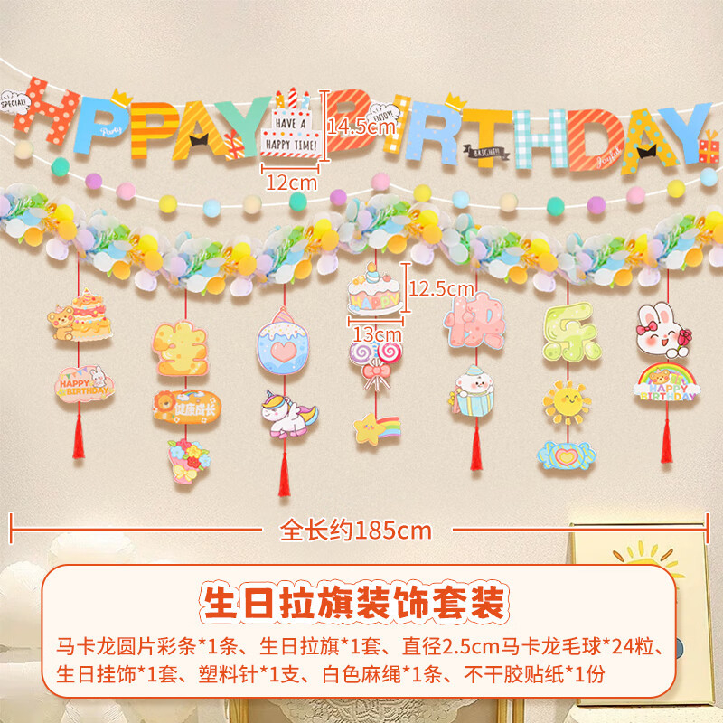 Vaikų gimtadienio balionų pakuotė berniukams ir mergaitėms skaitmeninių balionų scenos išdėstymo reikmenys aliuminio plėvelė interneto šventės dekoravimas