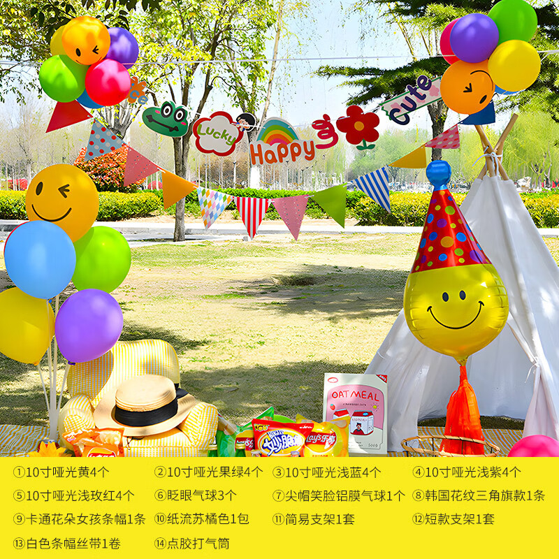 Vaikų gimtadienio balionų pakuotė berniukams ir mergaitėms skaitmeninių balionų scenos išdėstymo reikmenys aliuminio plėvelė interneto šventės dekoravimas