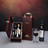 Подаръчна кутия за единична бутилка червено вино, 1 бутилка, разширена кутия за червено и бяло вино, класическа универсална подаръчна кутия за вино