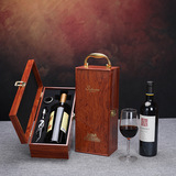 Подаръчна кутия за единична бутилка червено вино, 1 бутилка, разширена кутия за червено и бяло вино, класическа универсална подаръчна кутия за вино