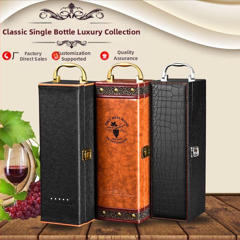 Подаръчна кутия за единична бутилка червено вино, 1 бутилка, разширена кутия за червено и бяло вино, класическа универсална подаръчна кутия за вино