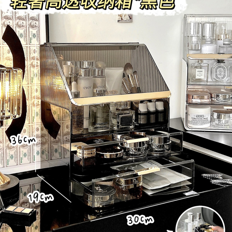 Kosmeetika hoiukarp, lauaarvuti sahtliga tualettlaud, huulepulgakarp, parfüümimask, akrüülist hoiuriiul