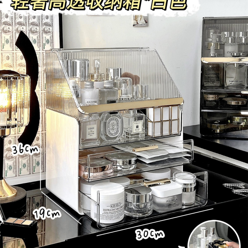 Kosmeetika hoiukarp, lauaarvuti sahtliga tualettlaud, huulepulgakarp, parfüümimask, akrüülist hoiuriiul