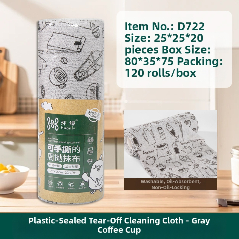 Ръчно късаща се удебелена абсорбираща маслоабсорбираща кърпа за почистване на кухня, домакинска микрофибърна ламинирана щампована кърпа за ръчно късане