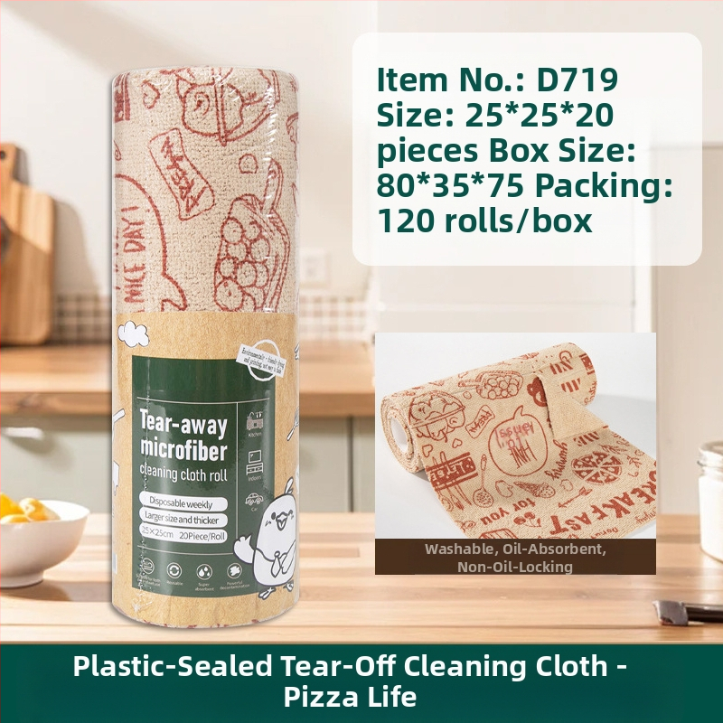 Ръчно късаща се удебелена абсорбираща маслоабсорбираща кърпа за почистване на кухня, домакинска микрофибърна ламинирана щампована кърпа за ръчно късане