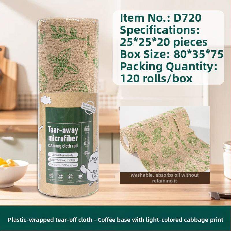 Ръчно късаща се удебелена абсорбираща маслоабсорбираща кърпа за почистване на кухня, домакинска микрофибърна ламинирана щампована кърпа за ръчно късане
