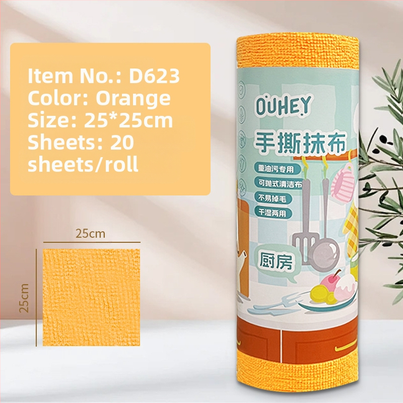 Ръчно късаща се удебелена абсорбираща маслоабсорбираща кърпа за почистване на кухня, домакинска микрофибърна ламинирана щампована кърпа за ръчно късане