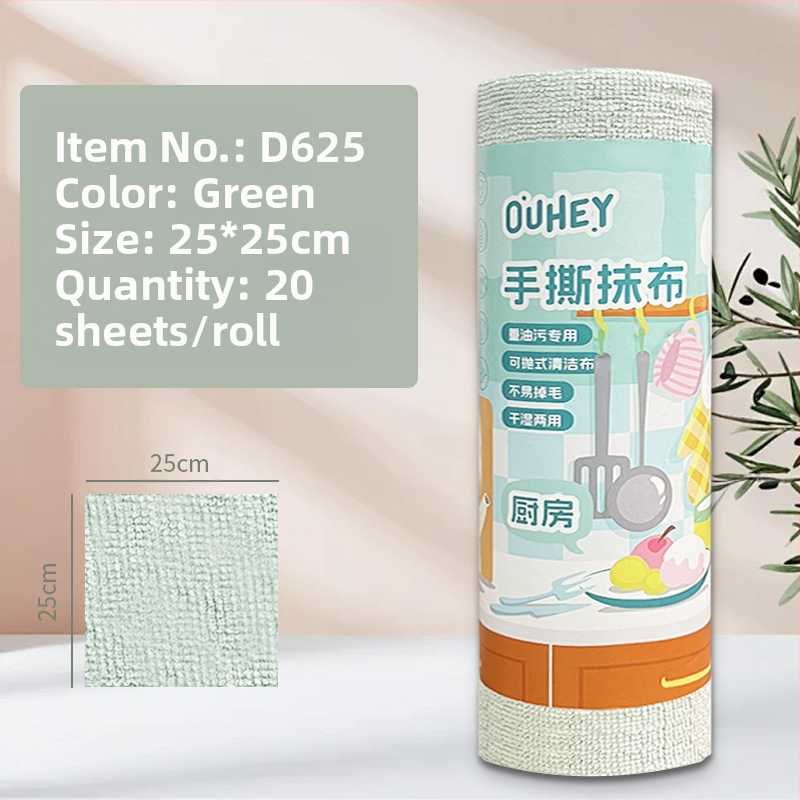 Ръчно късаща се удебелена абсорбираща маслоабсорбираща кърпа за почистване на кухня, домакинска микрофибърна ламинирана щампована кърпа за ръчно късане