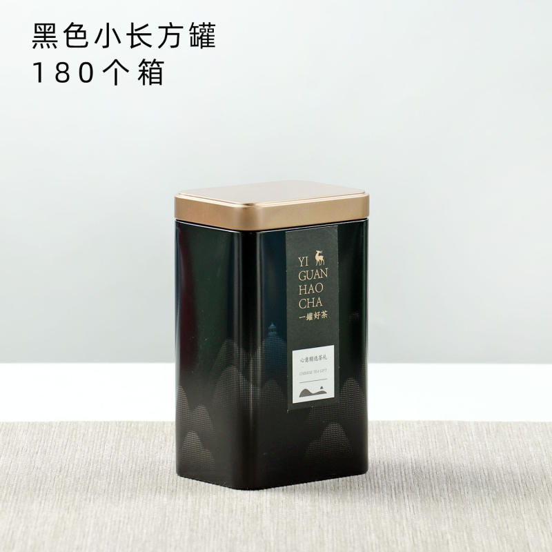 Teepurgid Kaks ja pool Jin must tee roheline tee universaalne suletud suur ruudukujuline lõhnastatud tee metallpurgid hulgimüük puudub