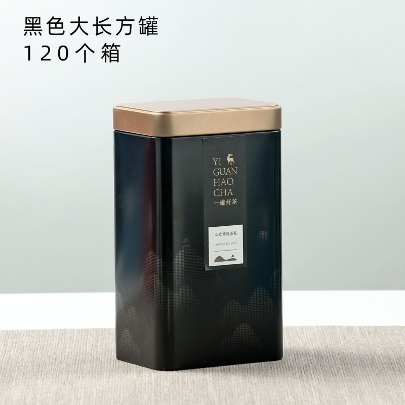 Teepurgid Kaks ja pool Jin must tee roheline tee universaalne suletud suur ruudukujuline lõhnastatud tee metallpurgid hulgimüük puudub